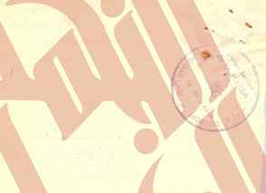 118