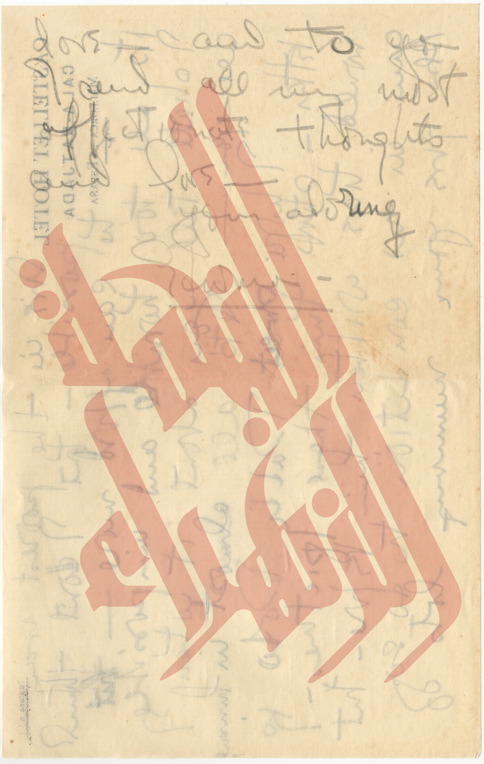 094