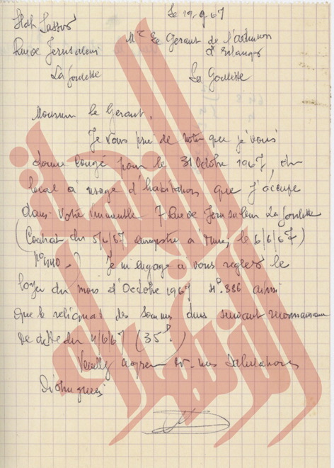 025