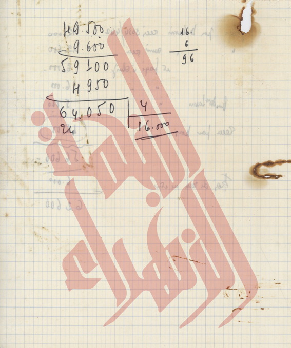 152
