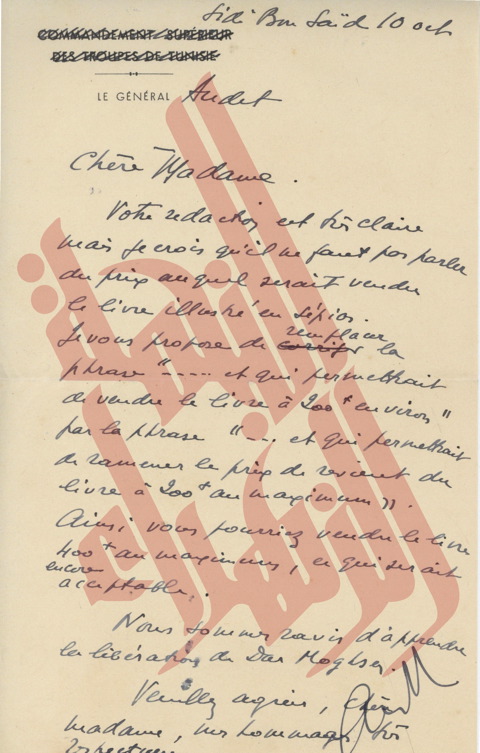 103
