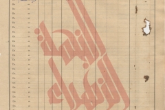 029
