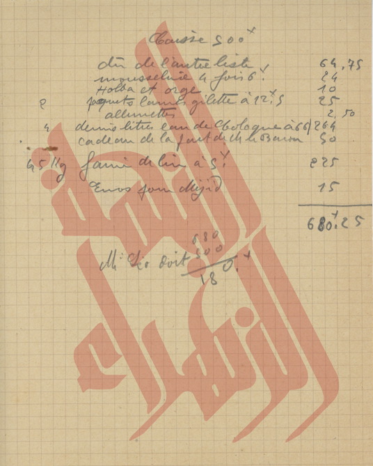295