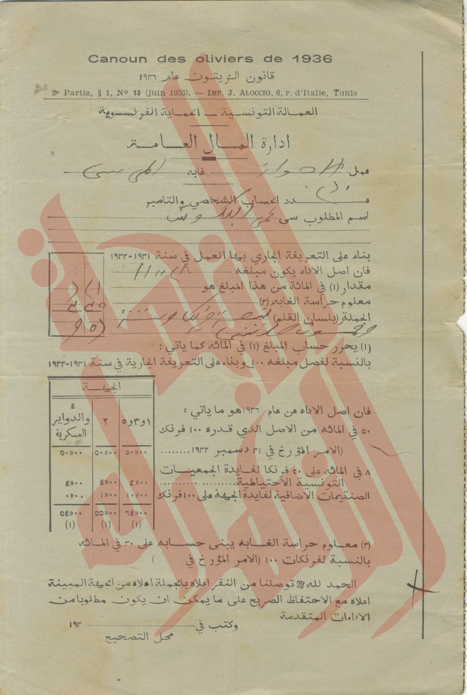 007