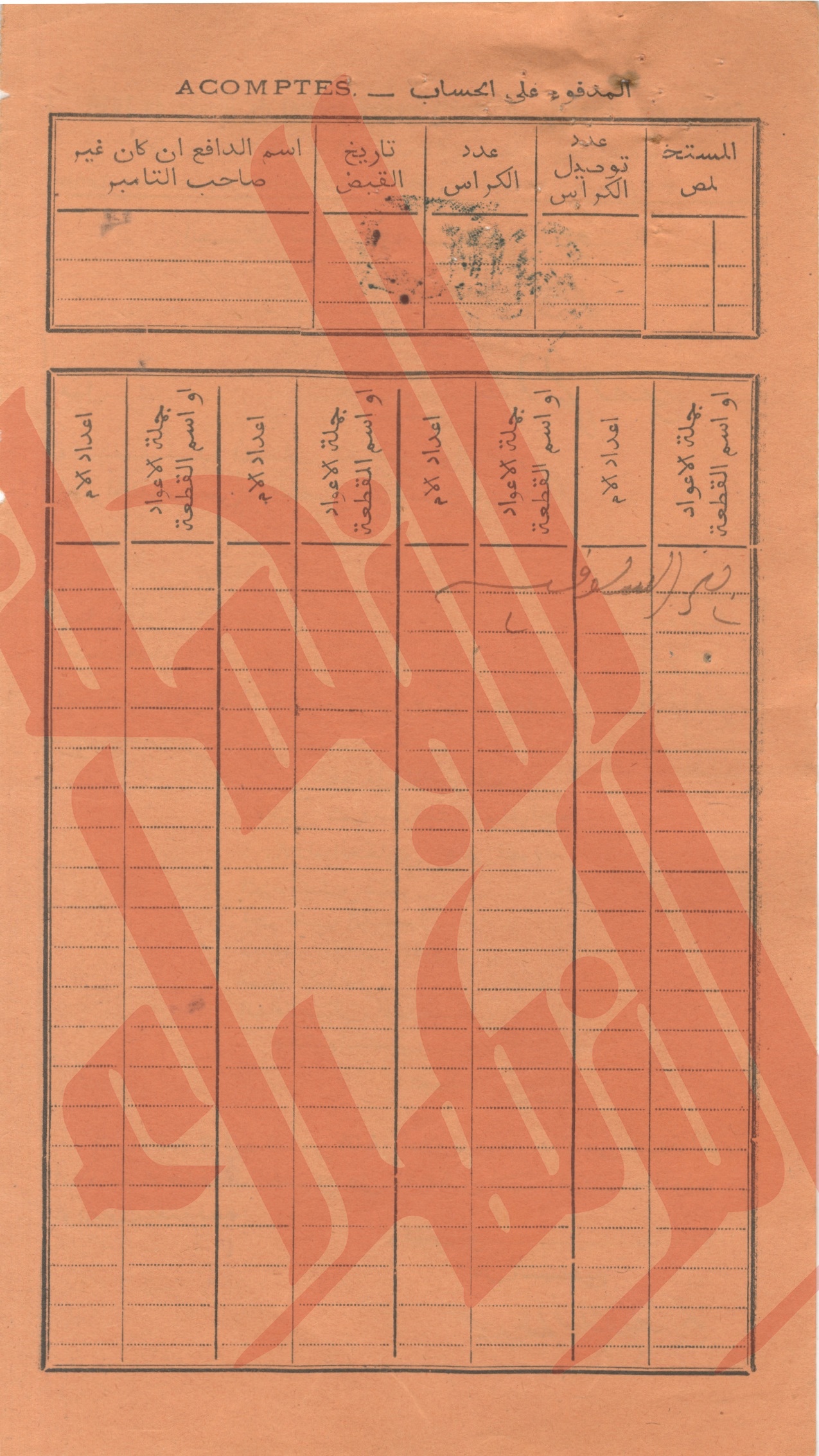 072
