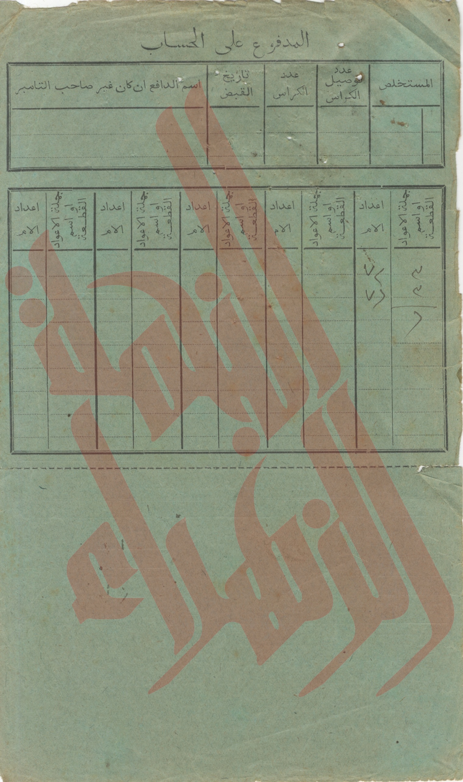 082