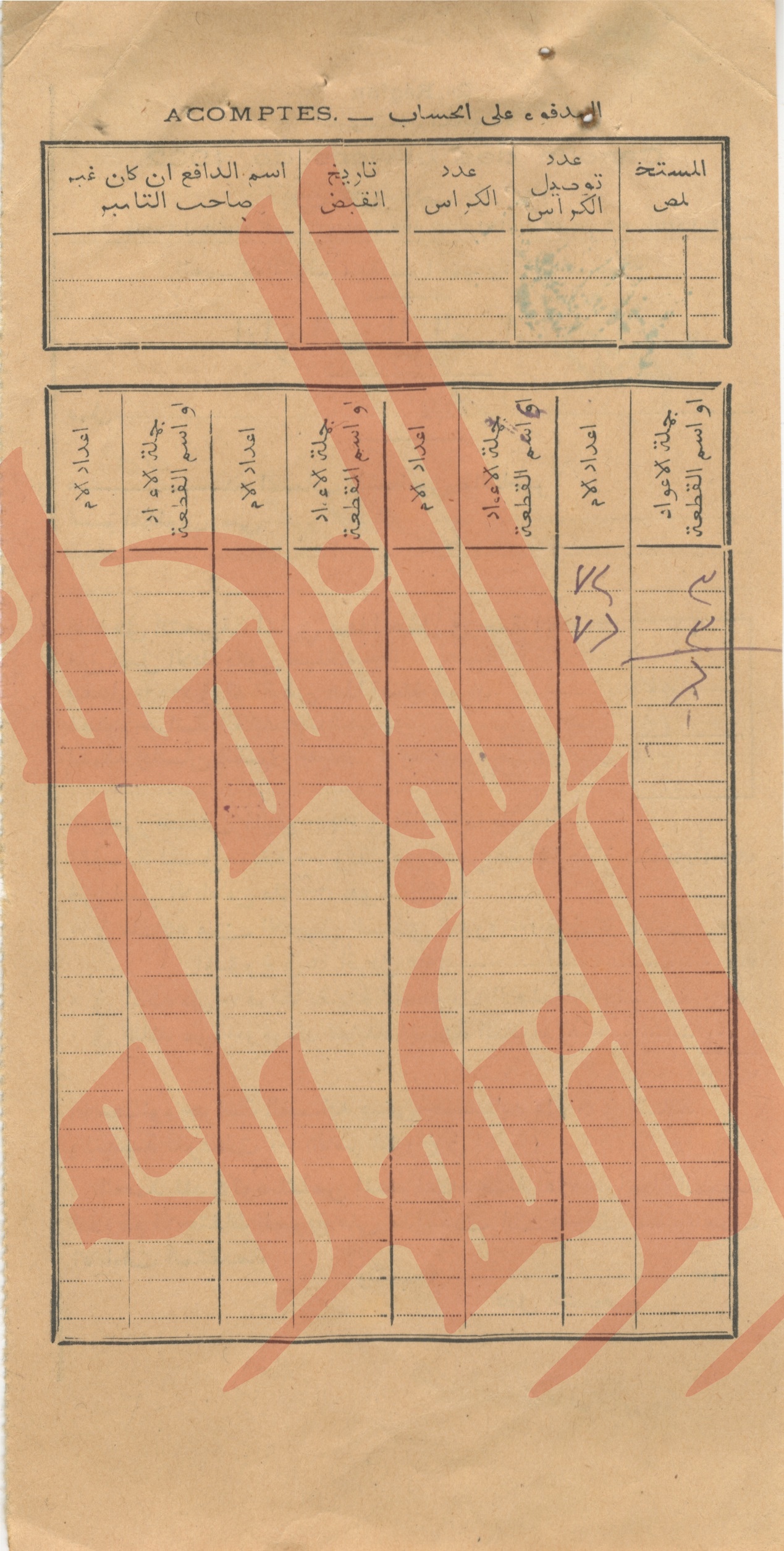 084