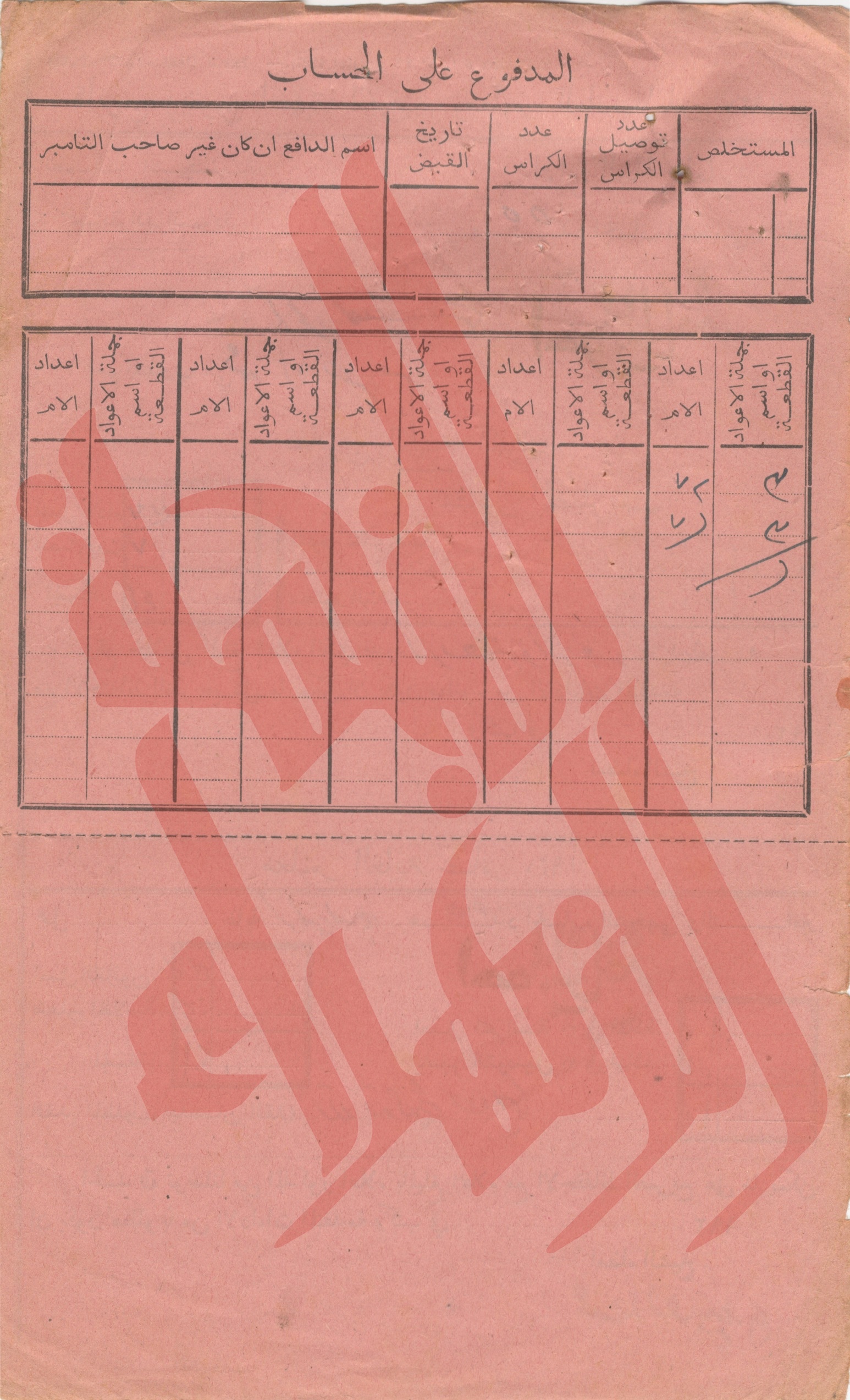 086