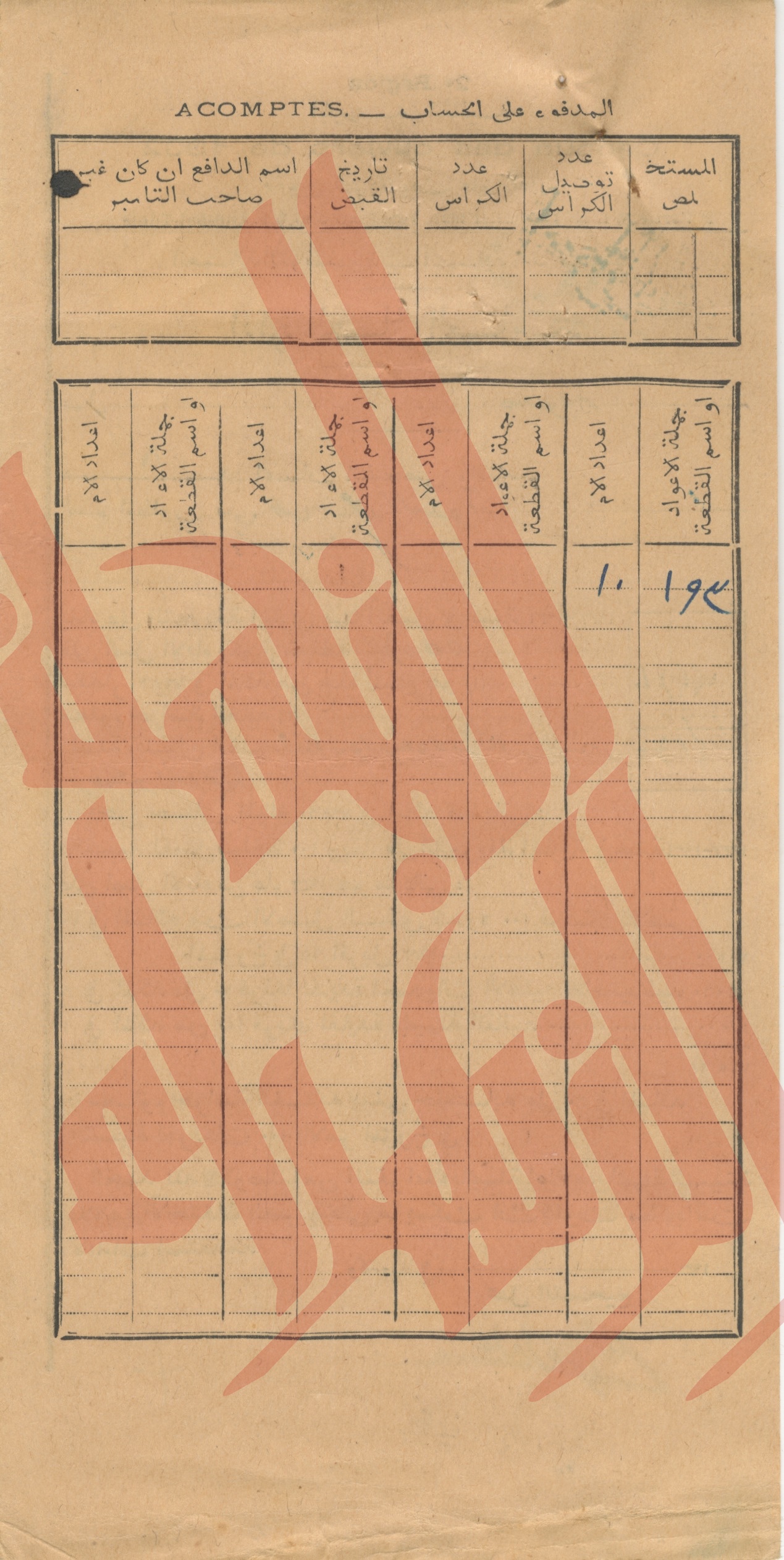 117