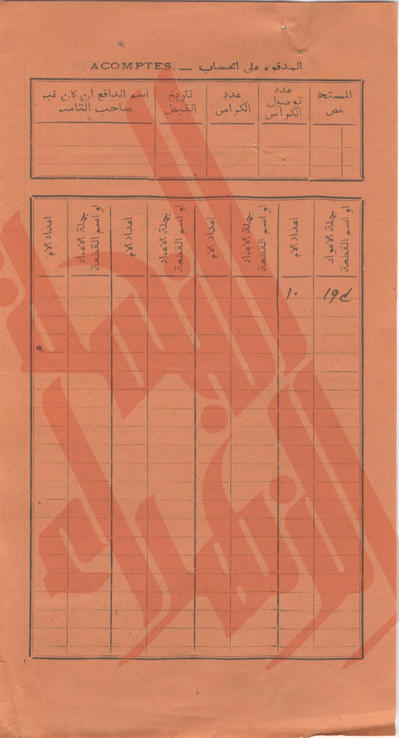 123