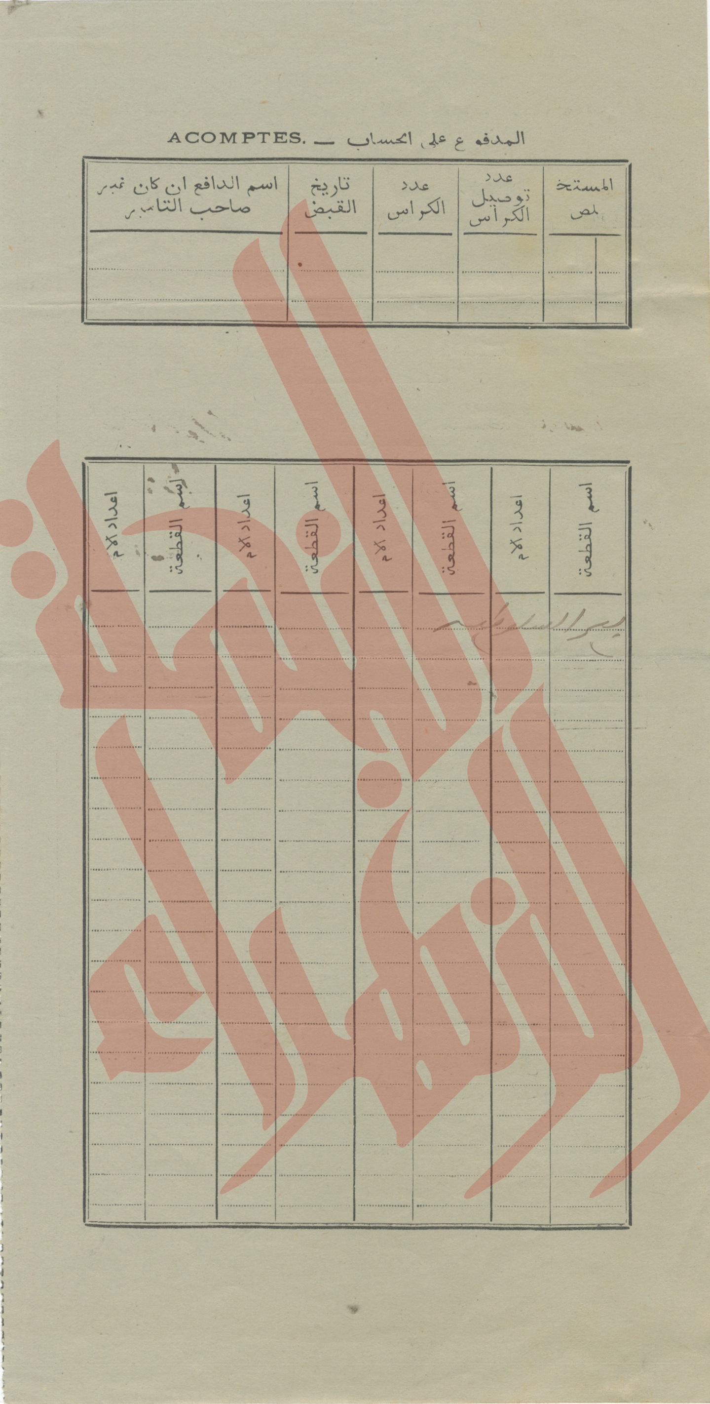 154