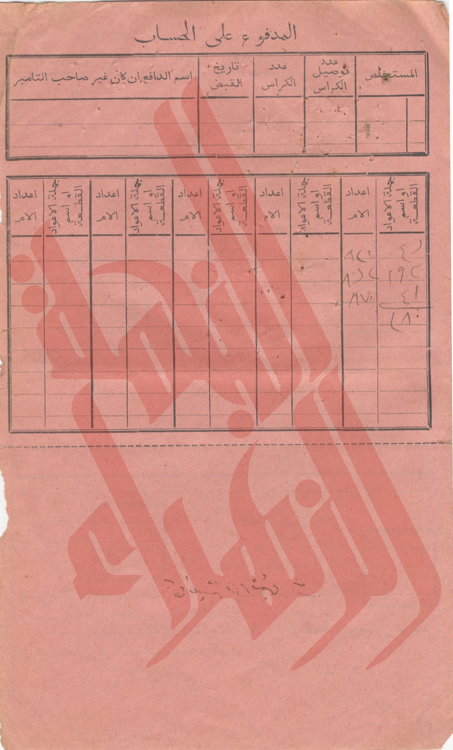 235