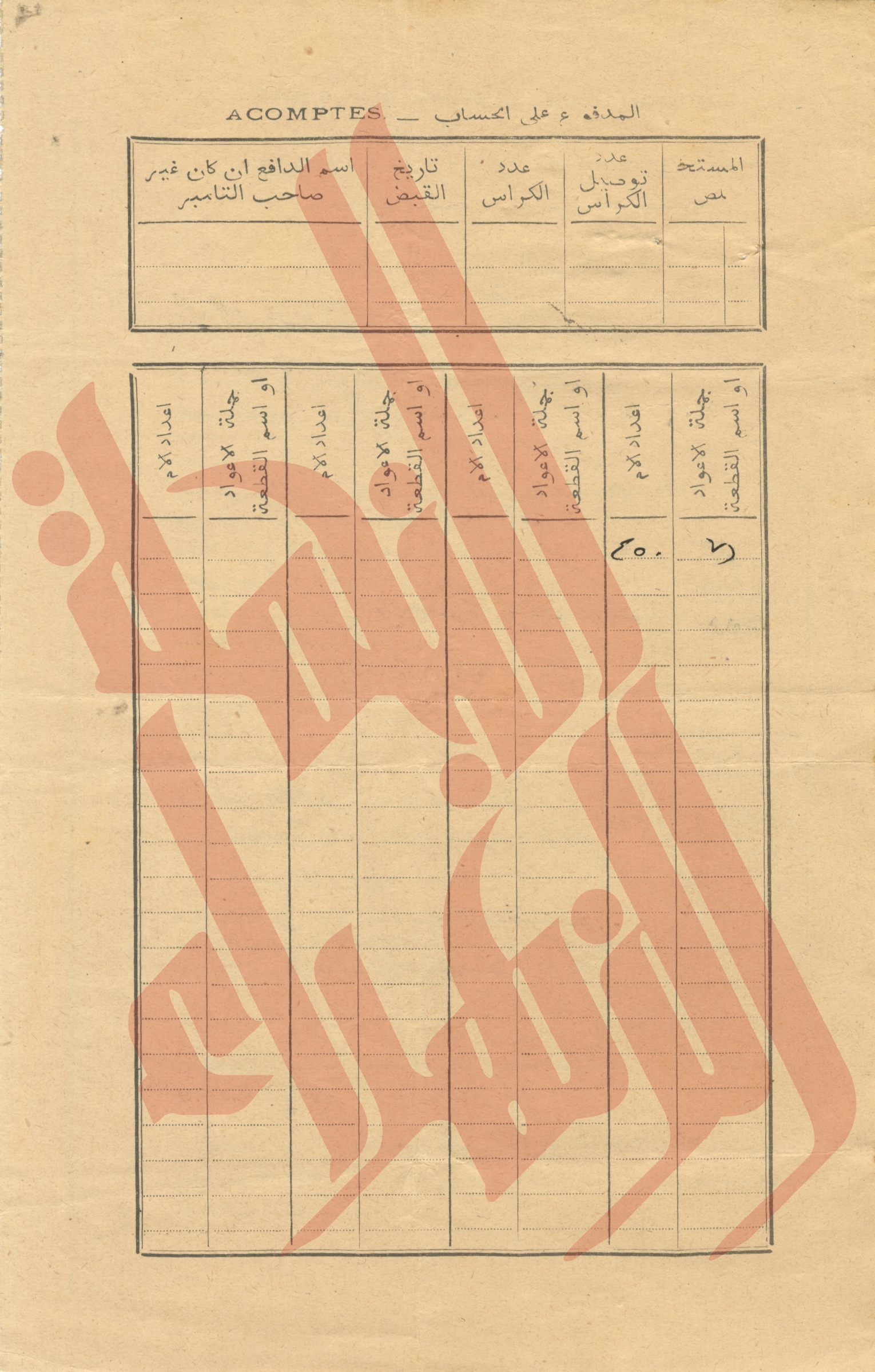 271