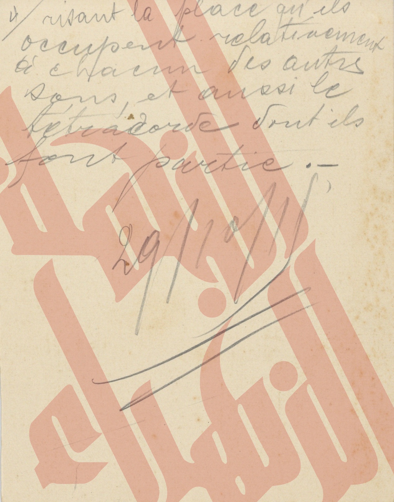 071