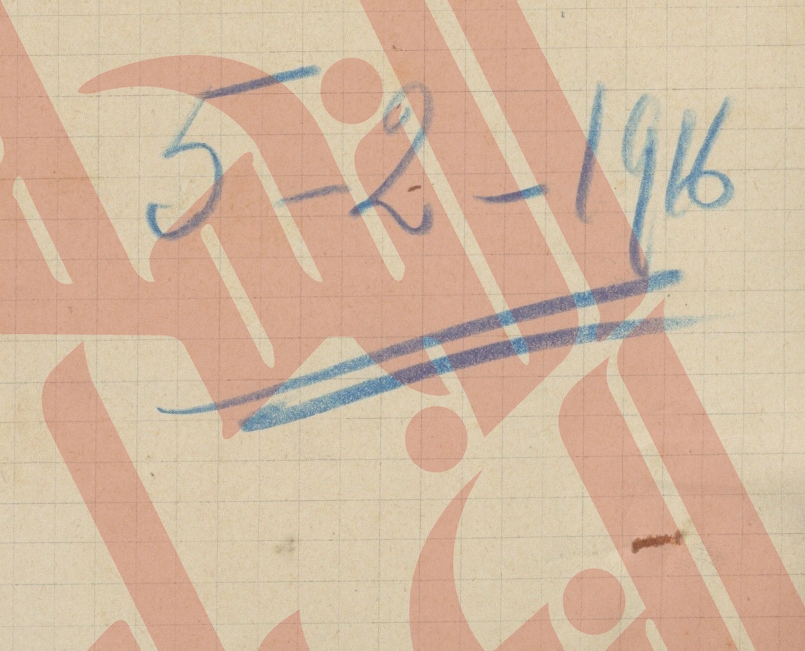 261