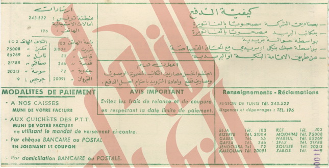 185