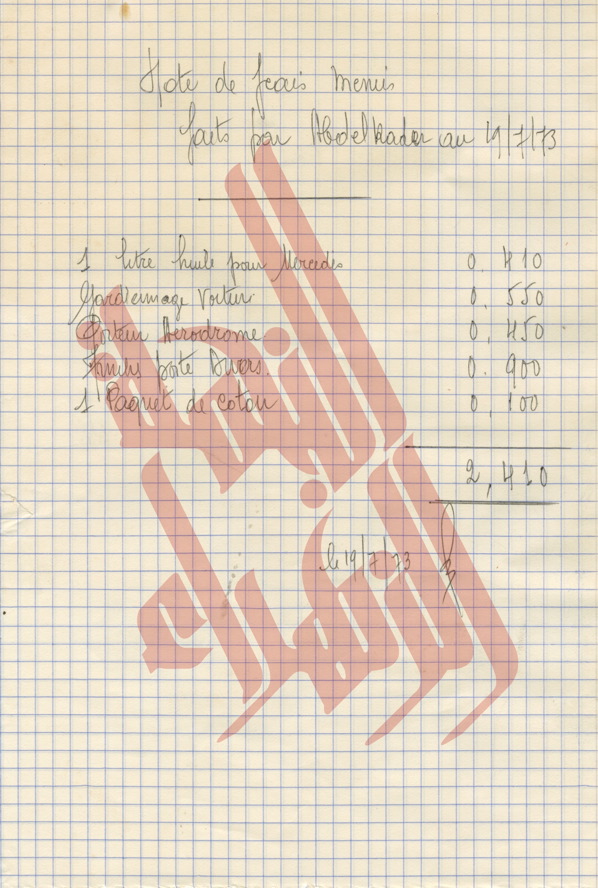 096