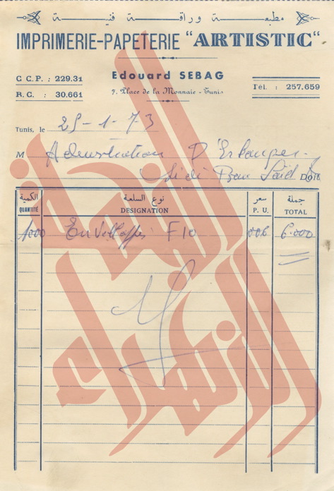 041