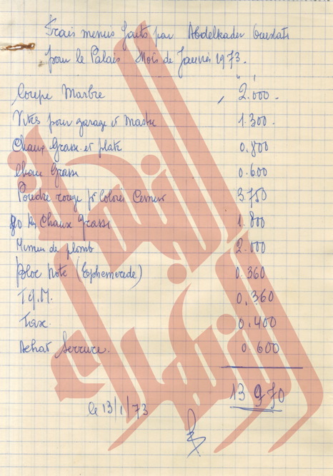 081
