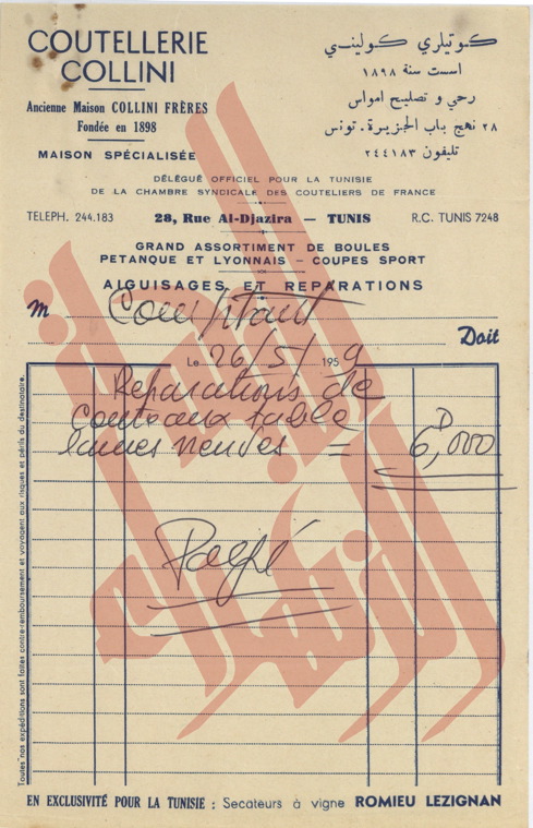 096
