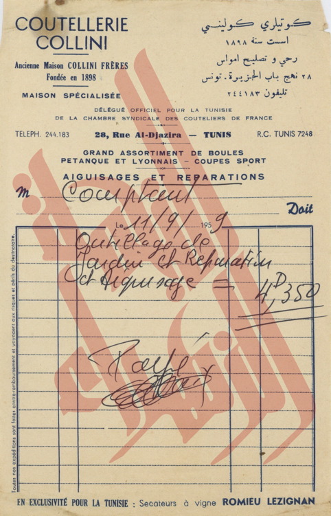 117