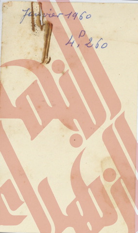 130