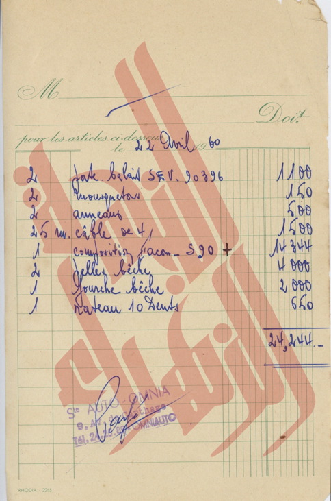 167