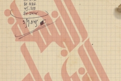 168