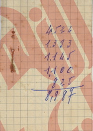 246