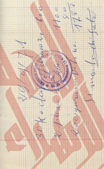 014