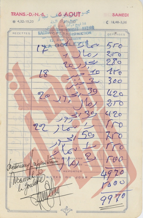 034