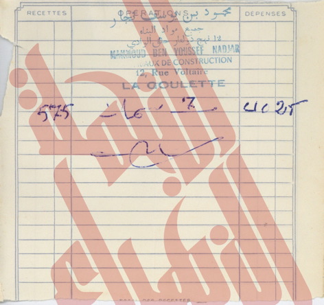 131