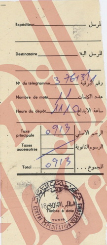 138