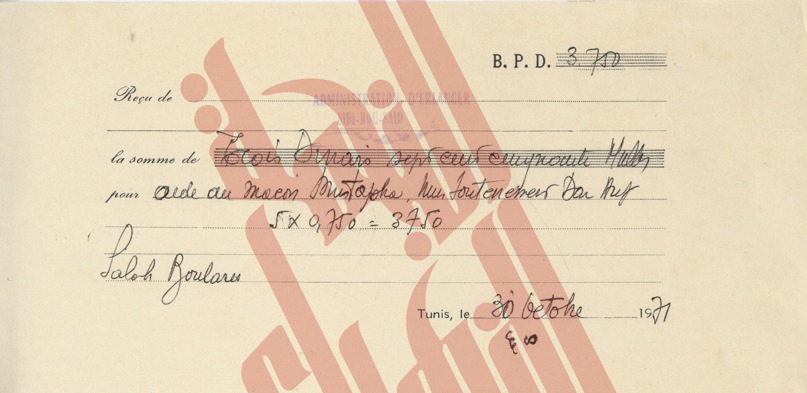 257