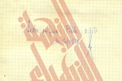 227