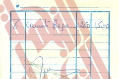 233