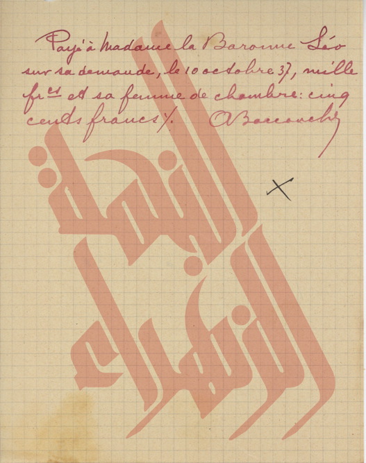 025