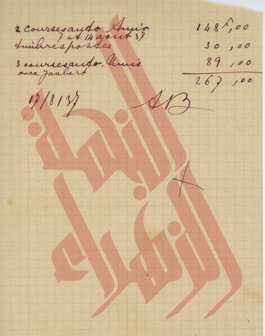 043