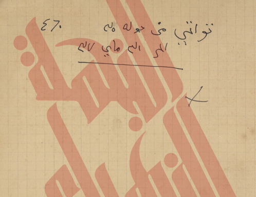 044
