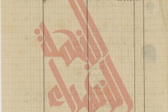 032