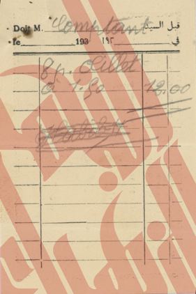 082