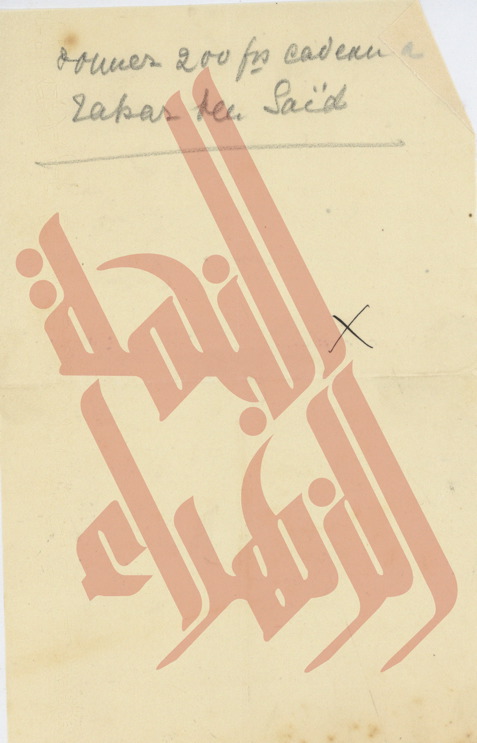060