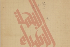 073