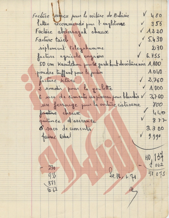 130