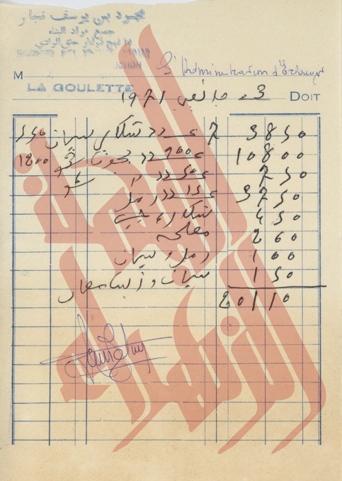 200