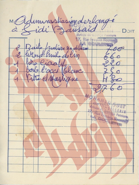 241