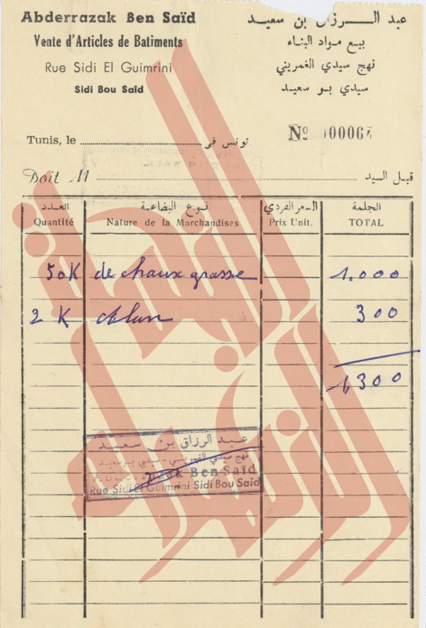 244