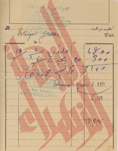 106