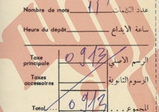 194