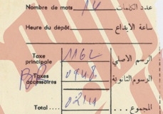 196